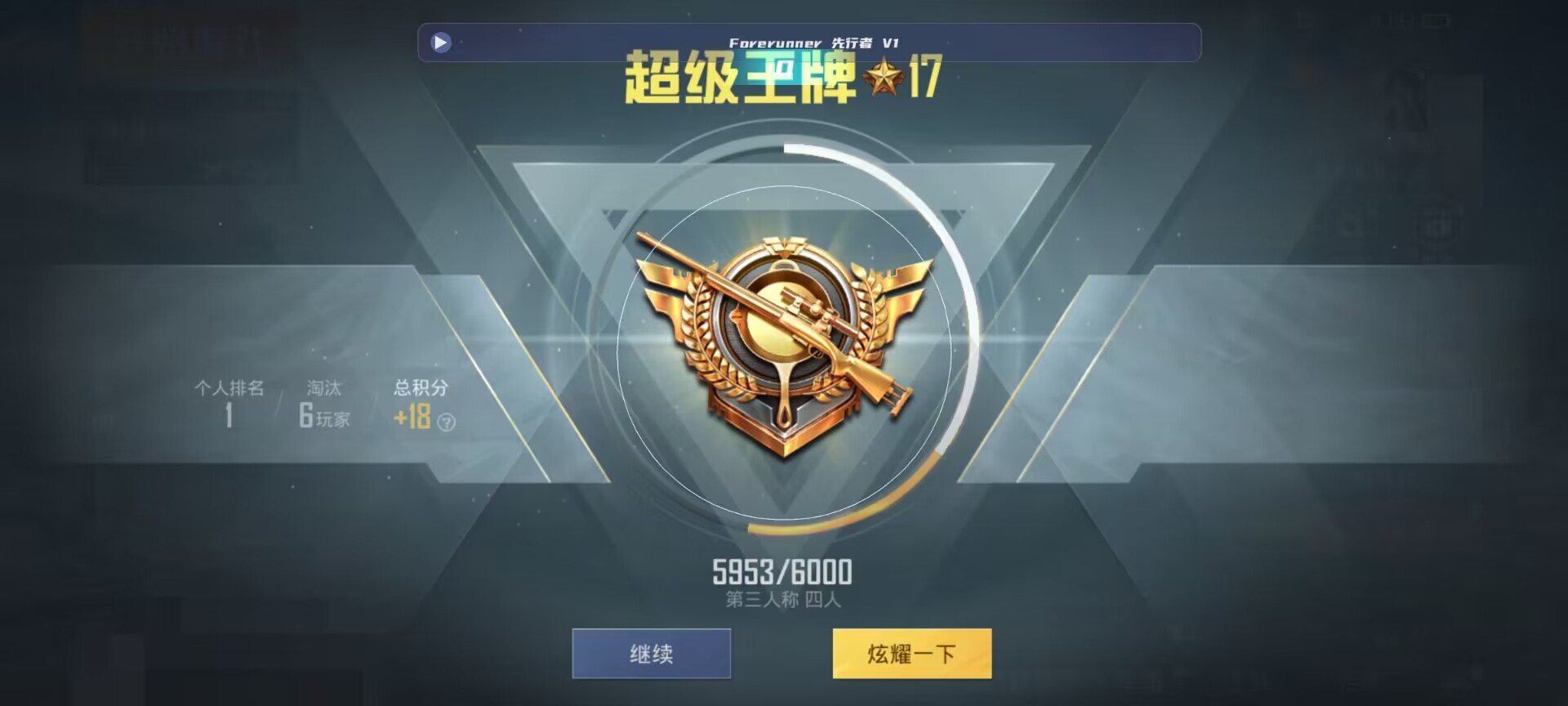 和平精英鸡腿辅助自瞄 - ��ƽ��Ӣ����ĸ����辅助预览图